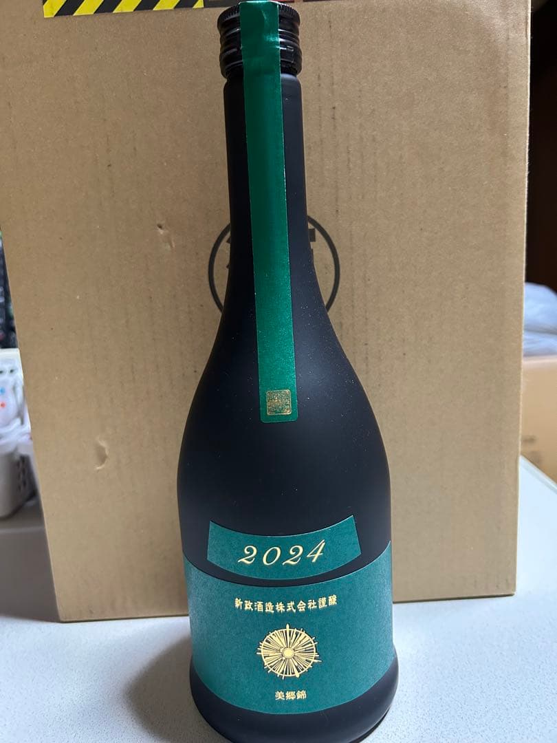 新政ヴィリジアンと仙禽×UA UMA 新品未開封】新政 ヴィリジアン 純