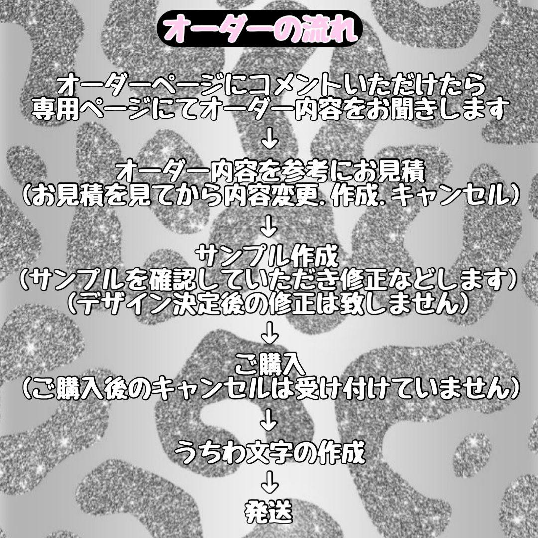 うちわ文字 オーダー ネームボード アイドル 名前 うちわ屋さん
