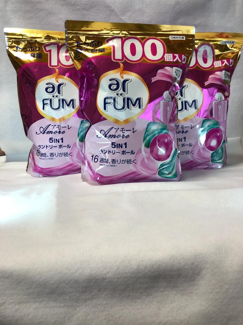 3袋おまとめ アフューム アモーレ ベルガモット&ジャスミンの香り 100