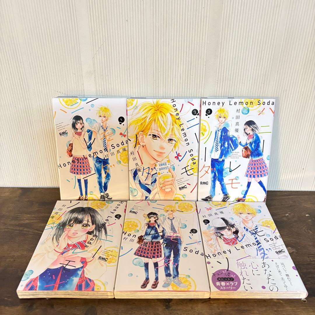 ハニーレモンソーダ 1-29巻 全巻セット SideStories 29巻新品