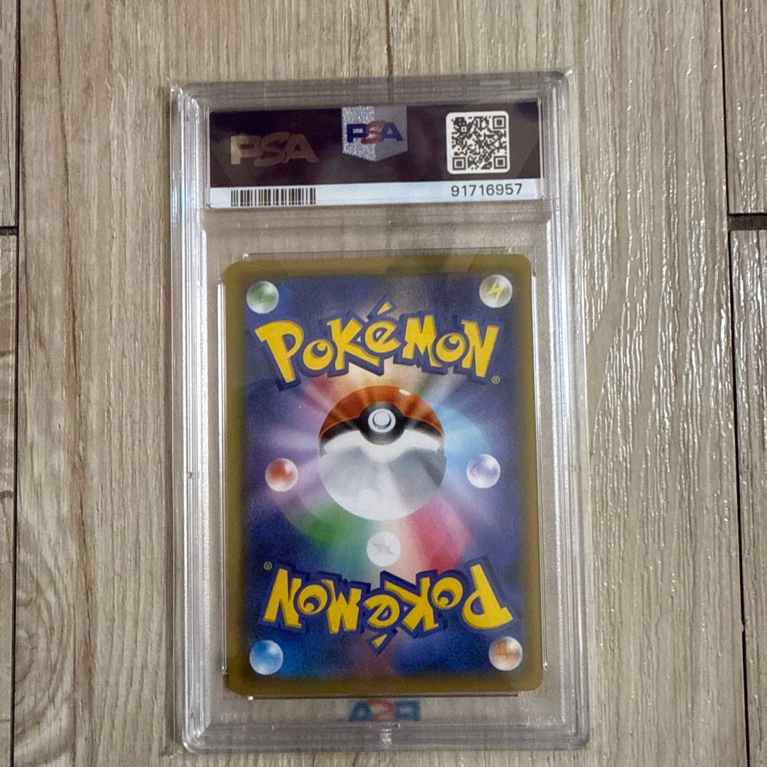 ポケモンカード ピカチュウ PSA 10セブンイレブンプロモ