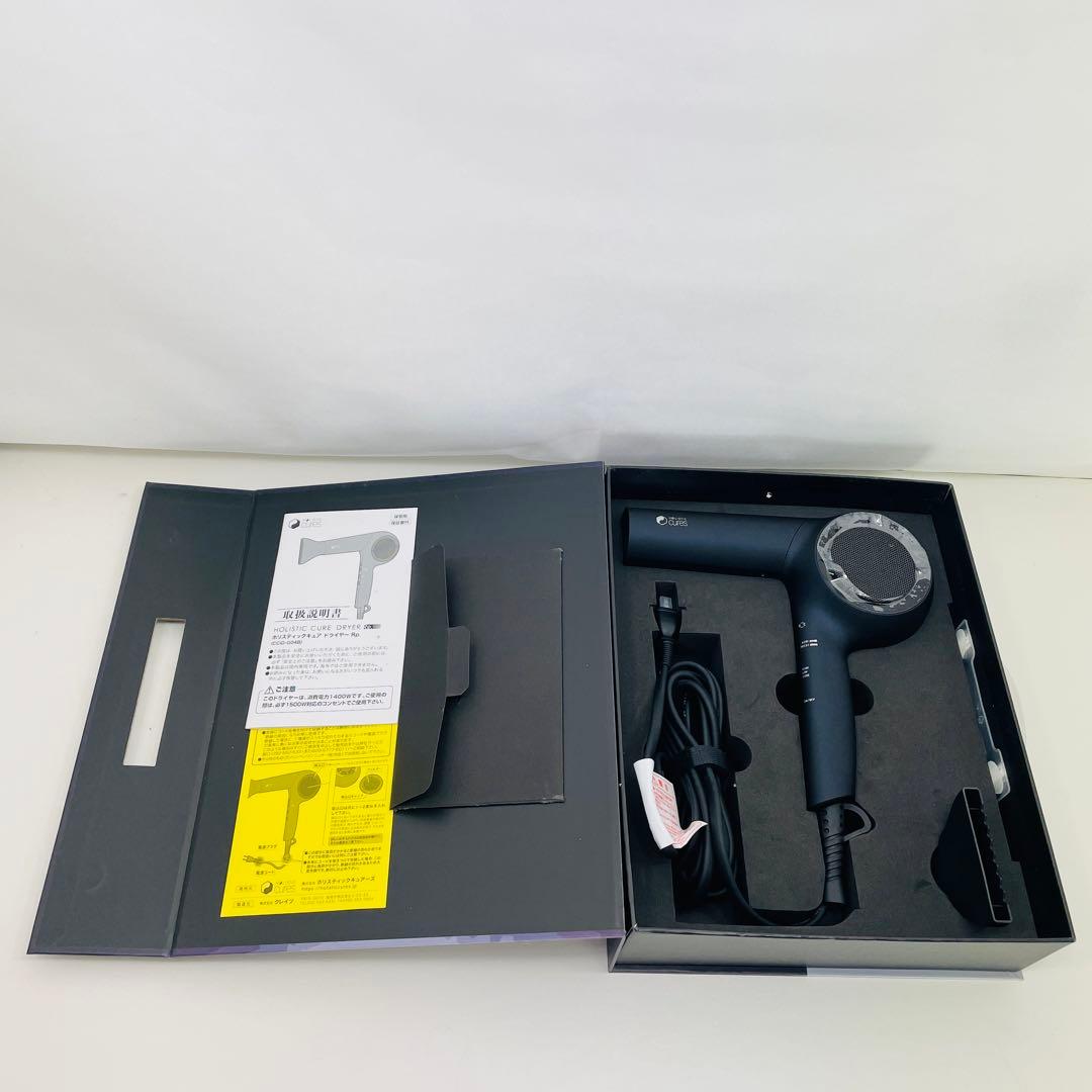 【美品】ホリスティックキュアーズ Rp. CCID-G04B ドライヤー