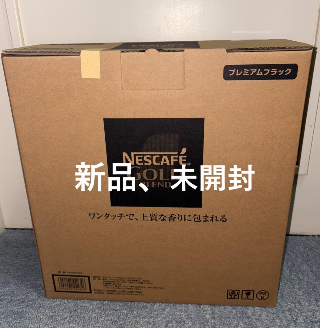 未開封品】ネスカフェ ゴールドブレンド バリスタ スリム プレミアム