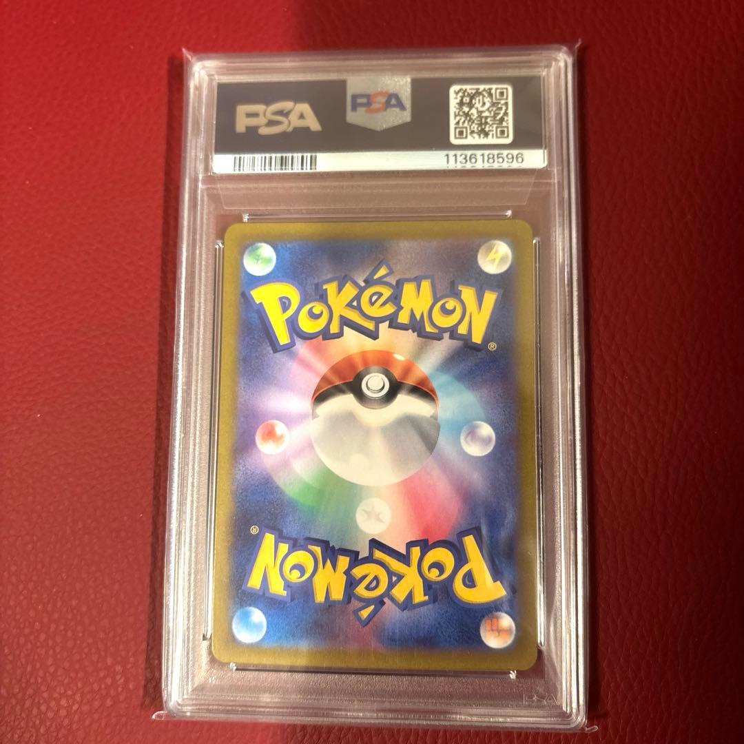 PSA10 コライドンex SAR SV1S スカーレットex 103/078