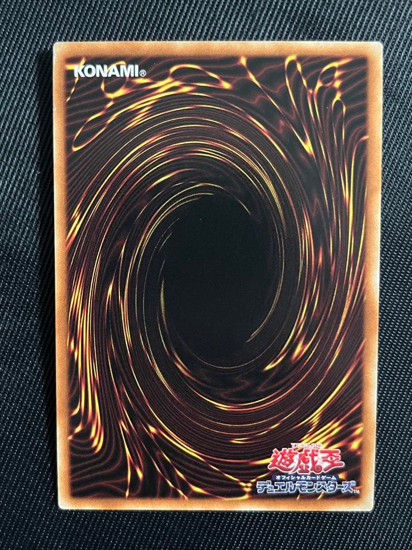 遊戯王　ブラックマジシャン プリズマティックシークレットレア　開封品