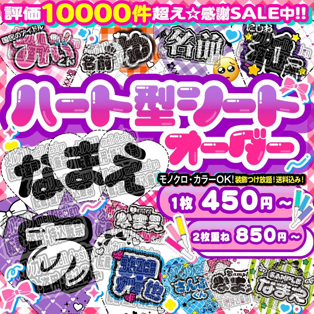 ⋈༞⸜✧꒰ঌキンブレシート オーダー⑅♡⑅ツアー・ライブの準備に♡໒꒱✧⸝/26