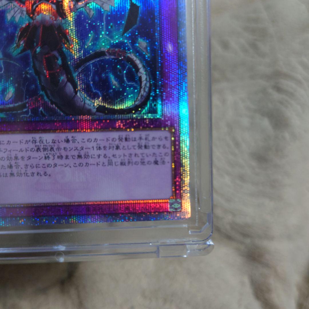 遊戯王 無限泡影25th