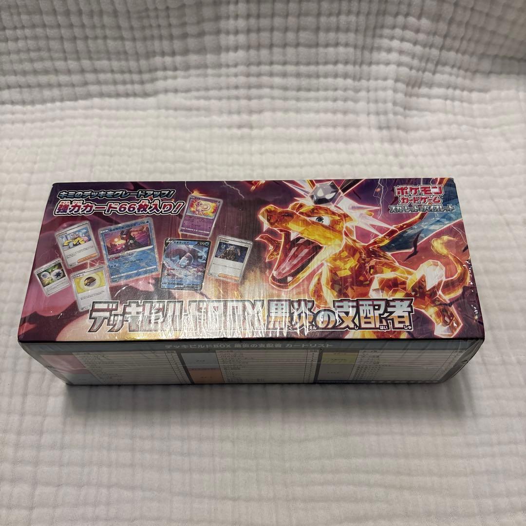 ポケモンカード151 VSTAR ユニバース　BOXまとめ売り（バラ売り不可）