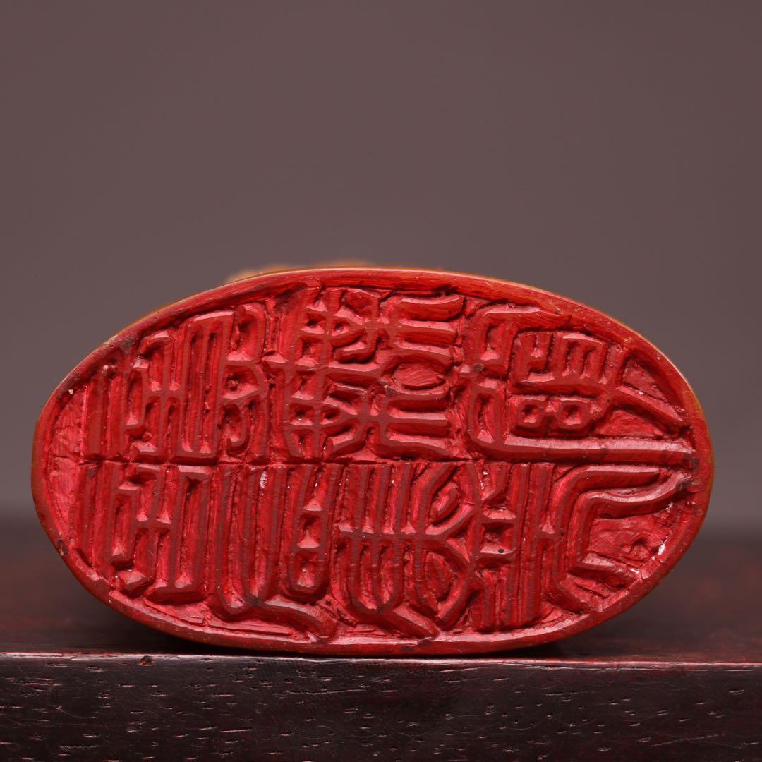 彫刻オブジェ 田黄石 長寿