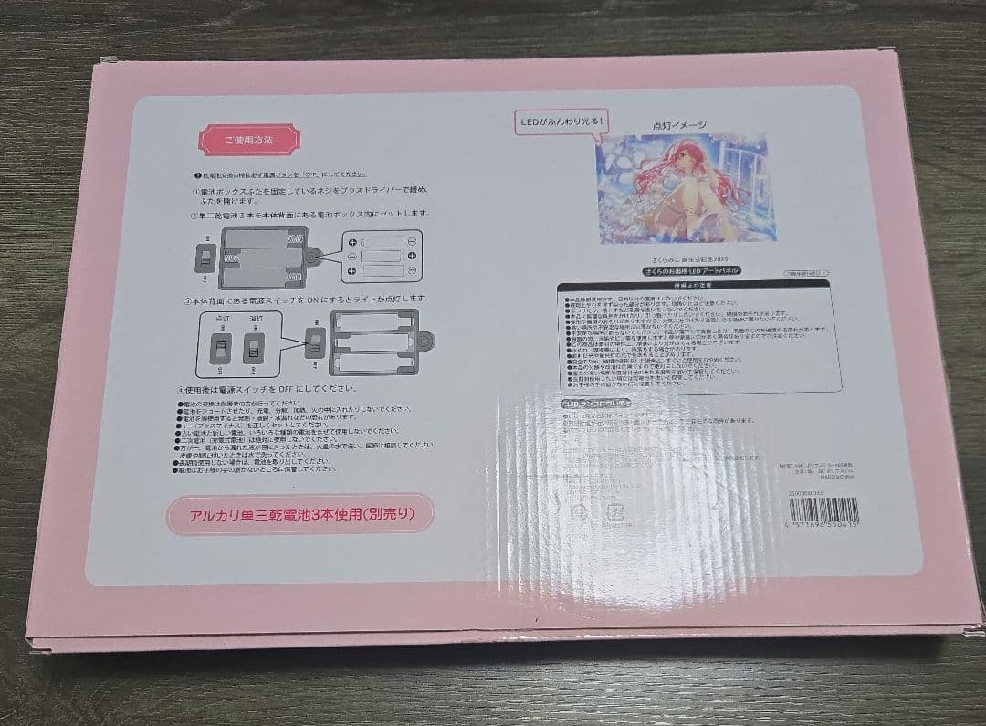 む*ん様 ホロライブグッズまとめ売り