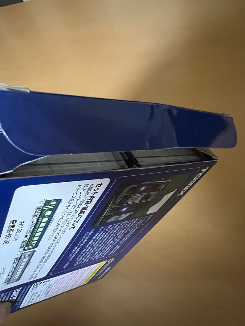 TOMIX キハ120-0形ディーゼルカー(関西線・京都山城列茶)セット限定品