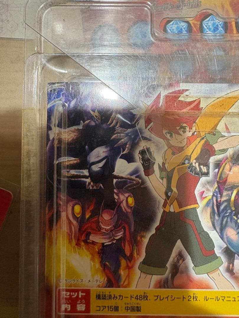 バトルスピリッツ 紅蓮の稲妻 未開封 日焼け - メルカリ