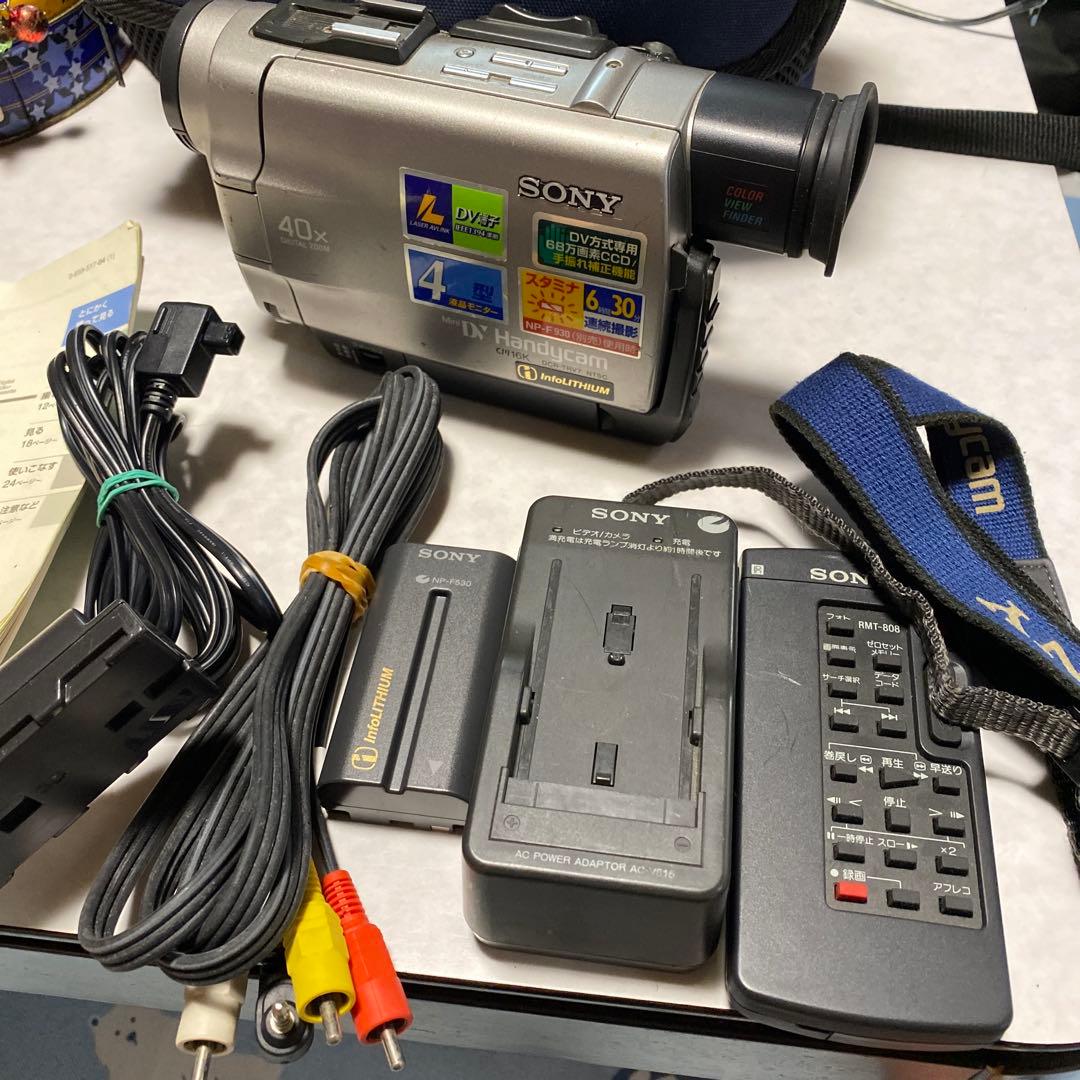 SONY miniDV HANDYCAM DCR-TRV7 ②