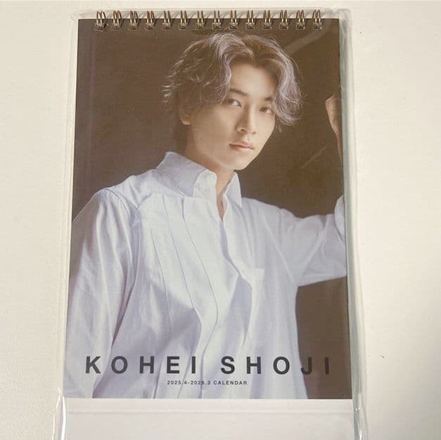 庄司浩平 2025カレンダー 庄司浩平初のカレンダー発売が決定しました