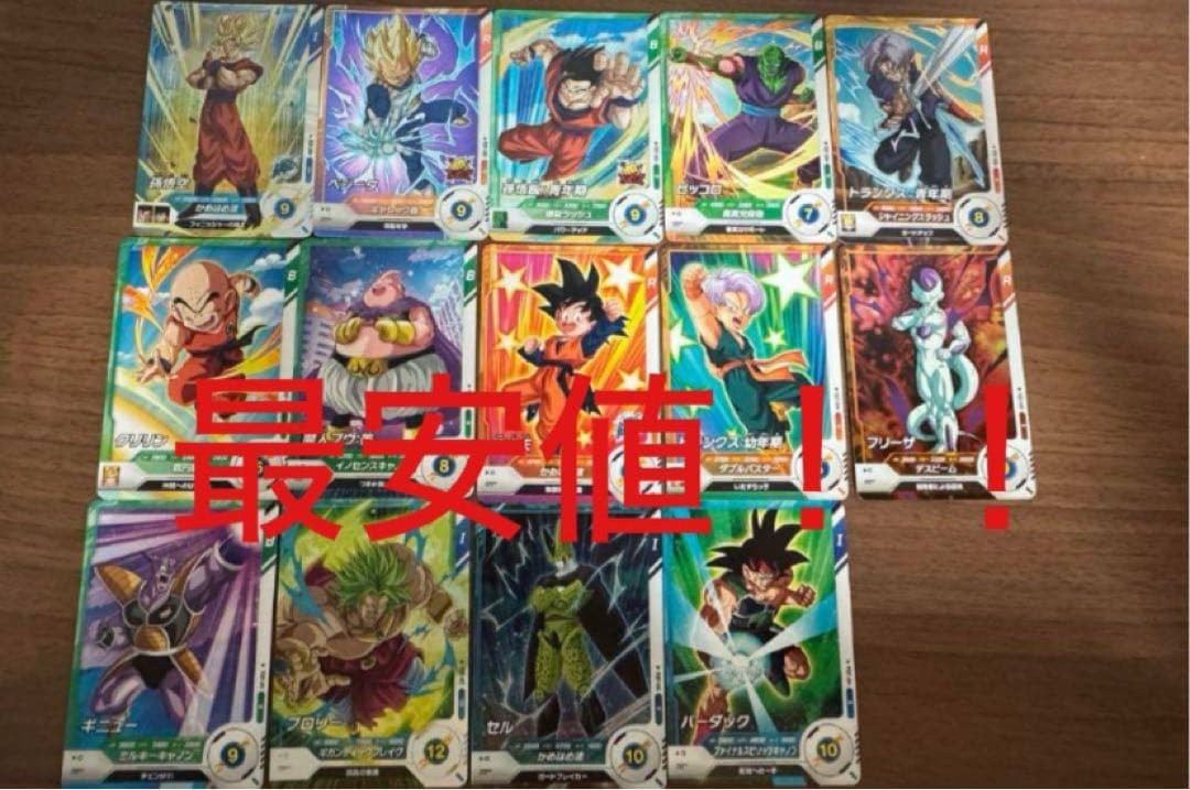 ドラゴンボール スーパーダイバーズ ロケテスト カード全14種フルコンプ⑥