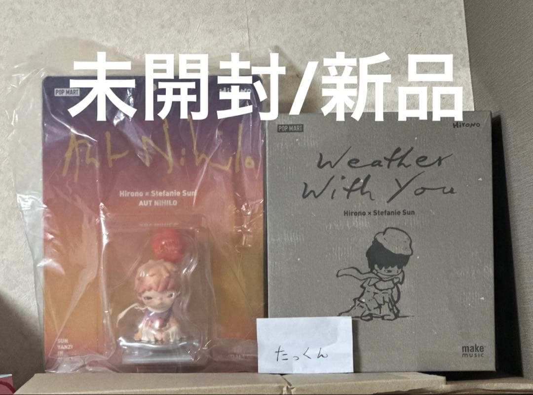 【人気アイテム】 hirono Stefanie sun フィギュア 2種 人気アイテム】 hirono Stefanie sun フィギュア 2種 海外限定