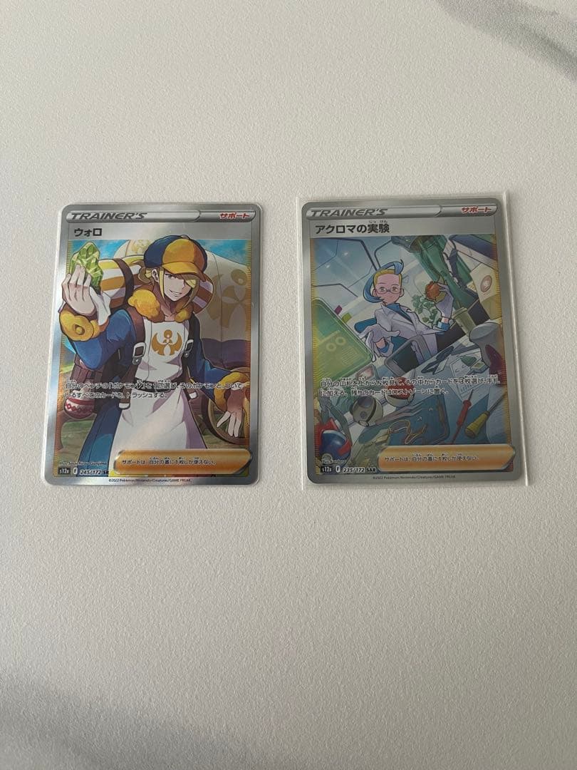 VユニARコンプ28種 ポケモンカードセット