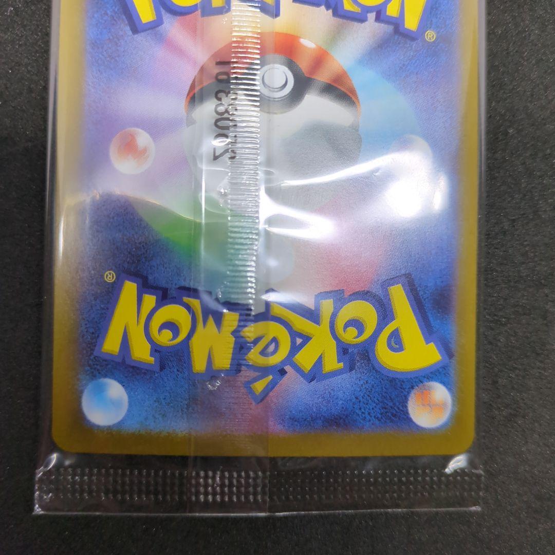 ポケカ　ビクティニ　プロモ　BWR　ビクティニ争奪戦