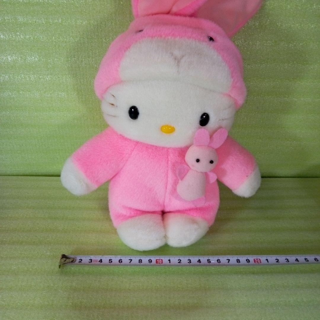 ハローキティ　うさぎ着ぐるみぬいぐるみ　SANRIO SMILES　レア　希少