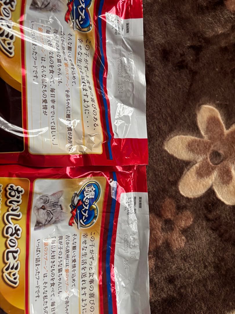 銀のスプーン&焼きカツオバラエティーセット