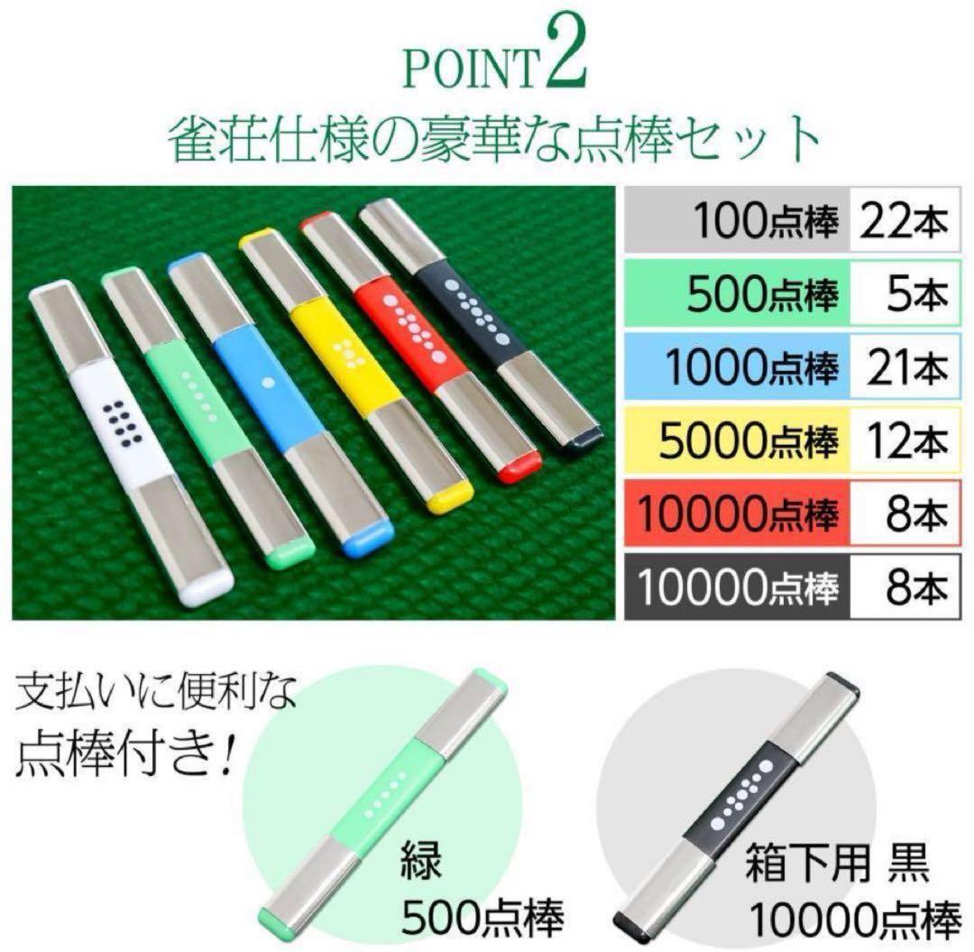 全自動麻雀卓 折りたたみ 家庭用 点棒計算 電動 白 アルミ脚