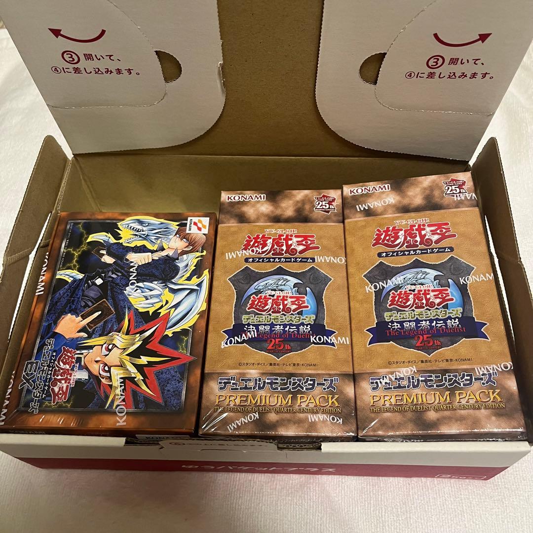 遊戯王 PREMIUM PACK 決闘者伝説 東京ドーム 25周年