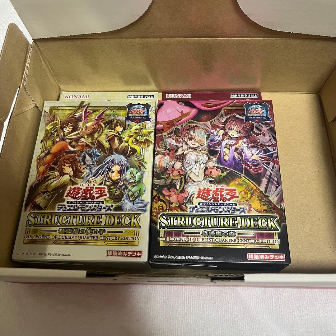 遊戯王 PREMIUM PACK 決闘者伝説 東京ドーム 25周年