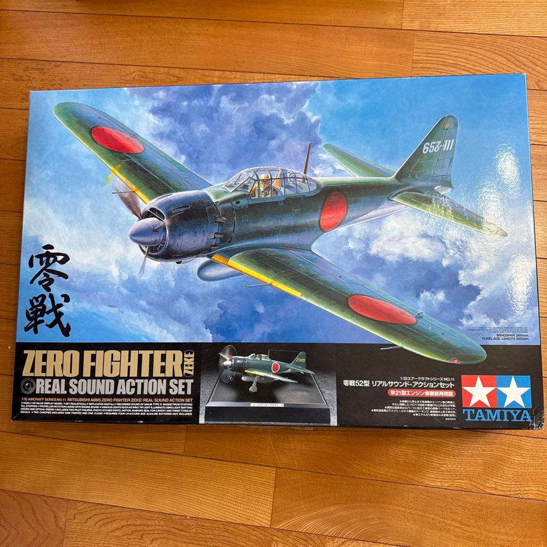 タミヤ 零戦 52型 リアルサウンドアクションセット タミヤ 零 戦