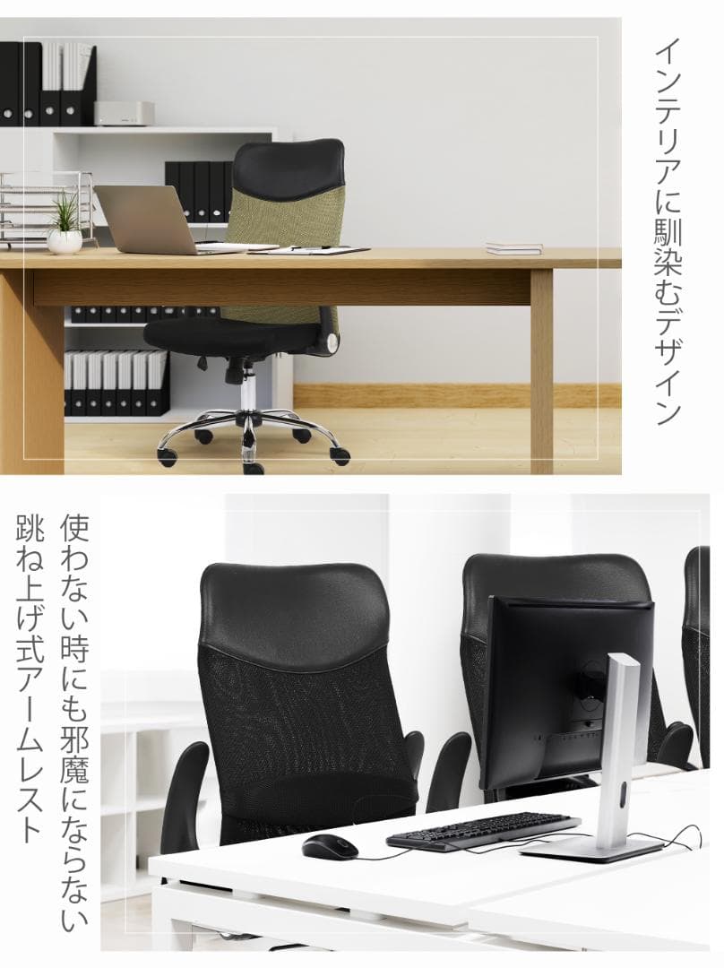 4脚セット 送料無料【ライトブルー】 オフィスチェア 跳ね上げ式アームレスト