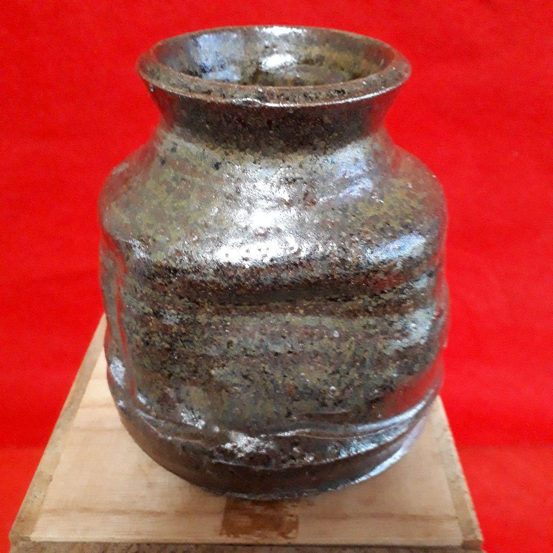 丹波焼市野陶山のうずくまり掛花入