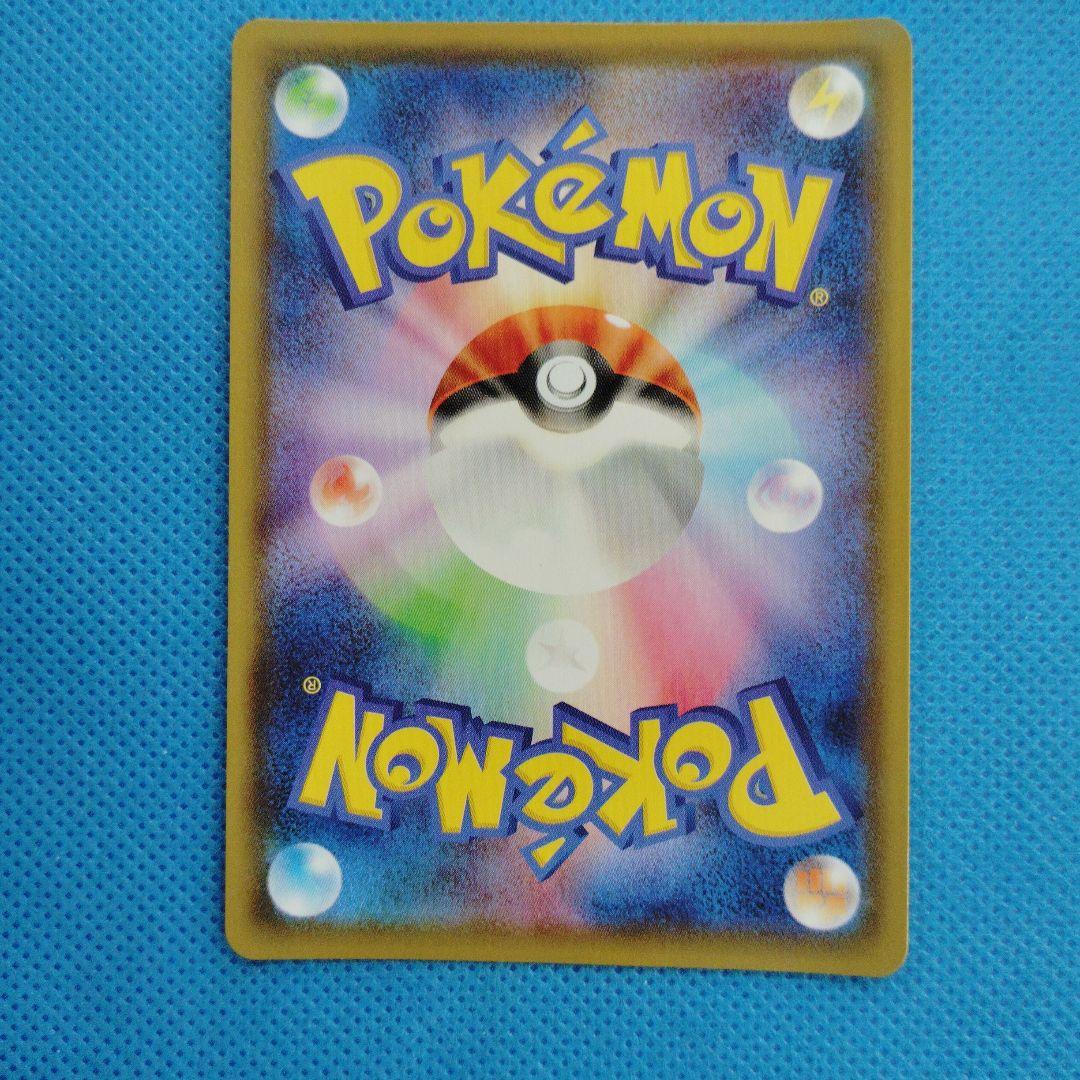 ポケモンカード　リーフィアVMAX HR