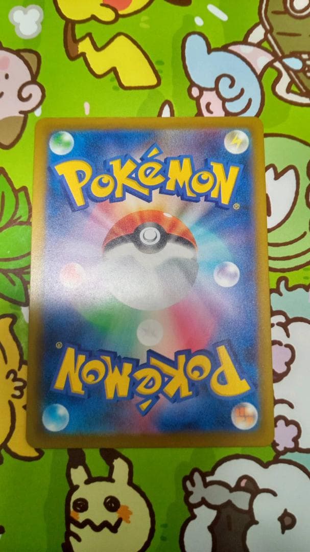 メガサーナイトex MA 226/193 MEGAドリームex 中国箔押しエラー