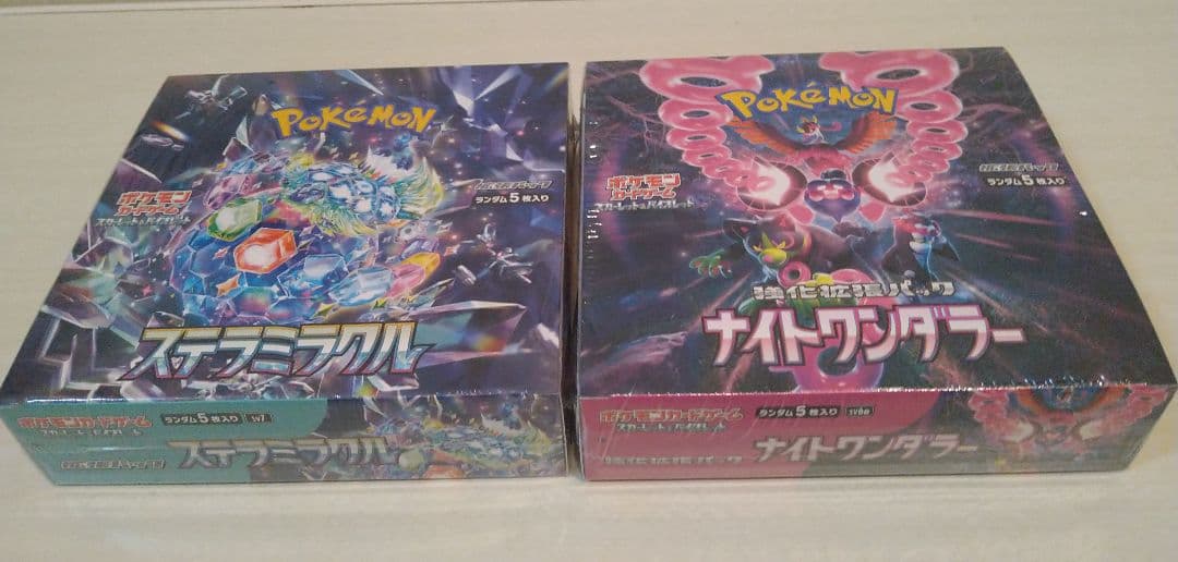 ポケモンカード BOX まとめ売り(計8BOX) シュリンク付