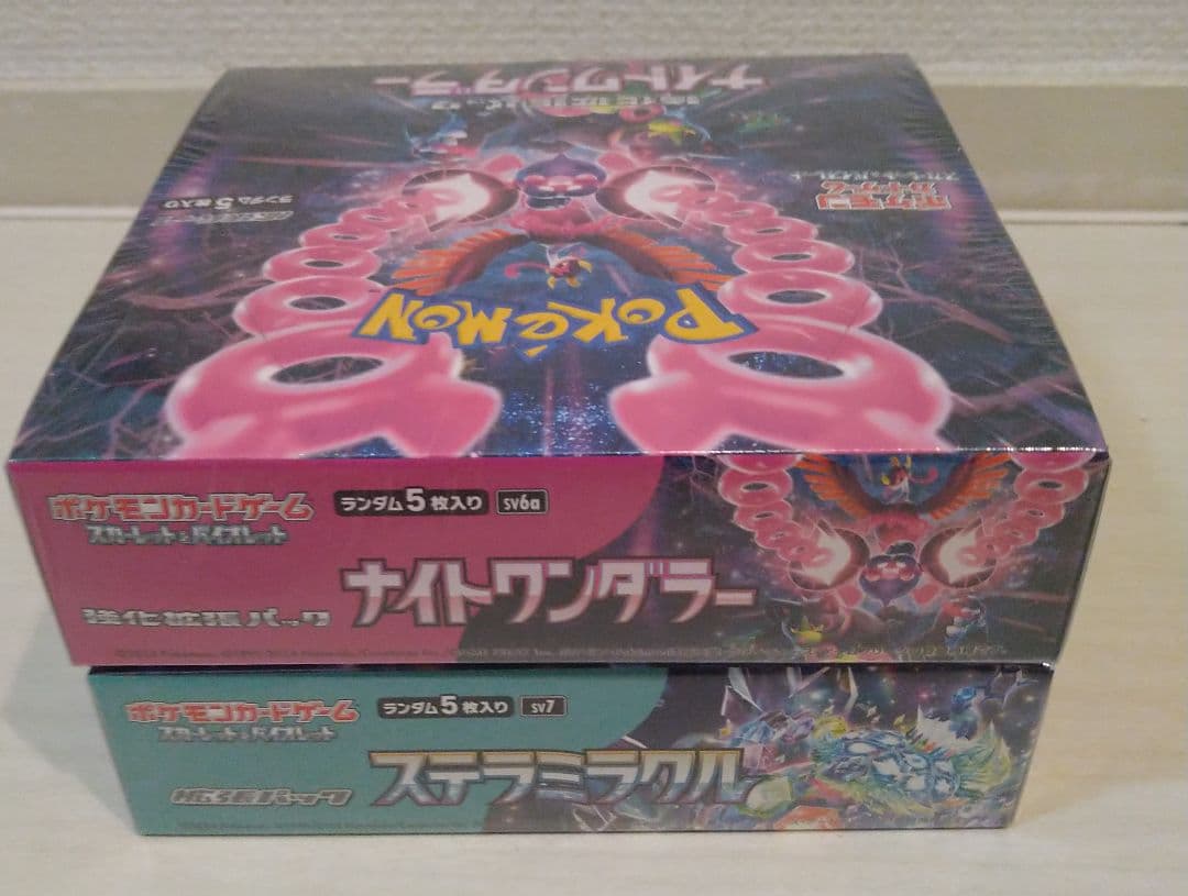 ポケモンカード BOX まとめ売り(計8BOX) シュリンク付