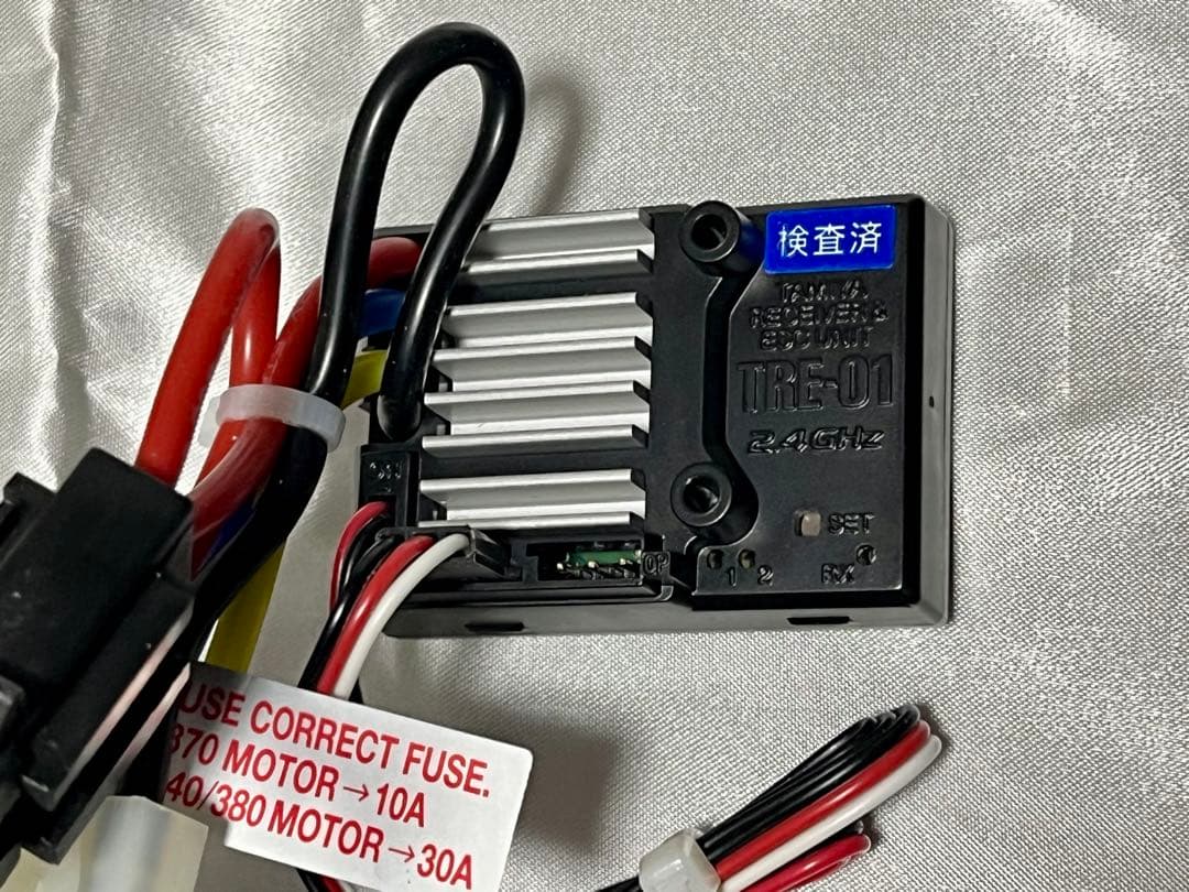 ファインスペック2.4G プロポセット TRE-01 & TSU-03 &プロポ
