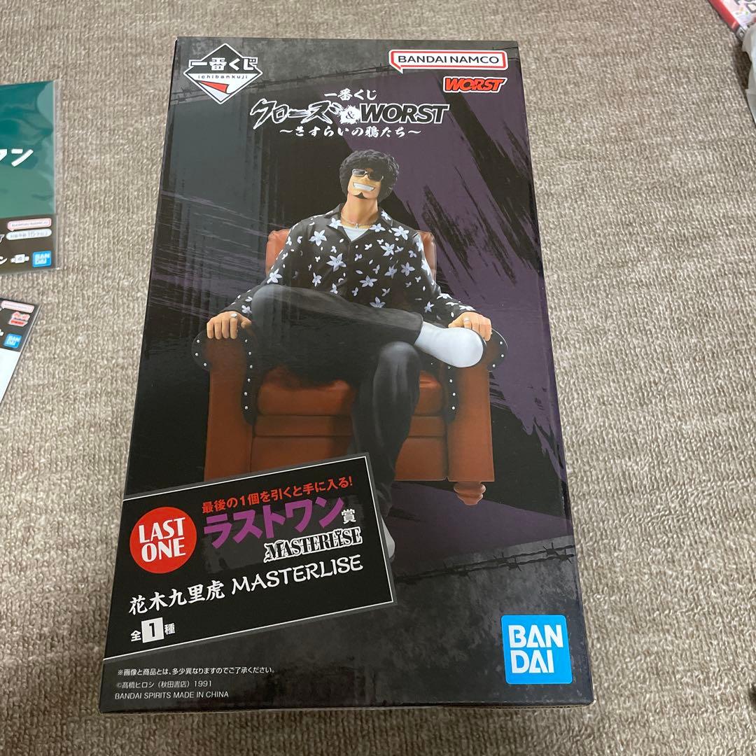 おまけ付き】一番くじ クローズ＆WORST ラストワン賞 花木九里虎