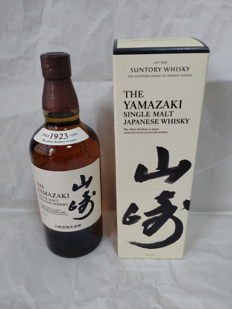 山崎 シングルモルトウイスキー 700ml