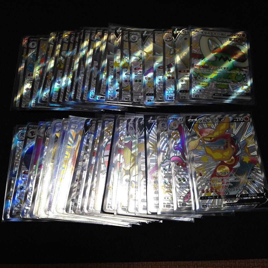 ポケモンカード　sr 関連　300枚　まとめ売り