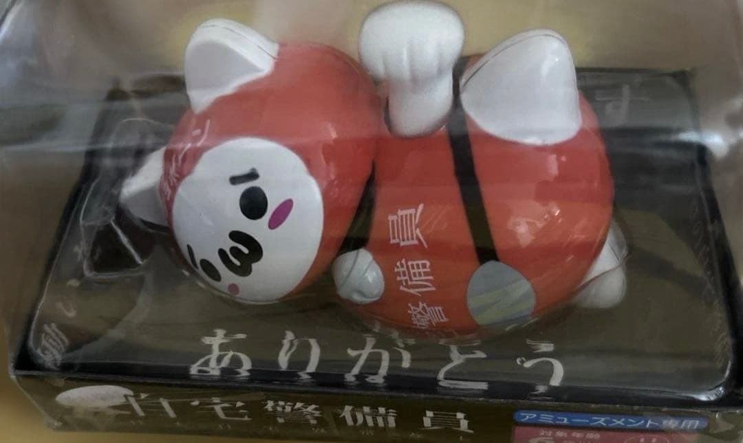 自宅警備員　ゆらゆらソーラー4個セット 本日も自宅異常なし 1個ジャンク品