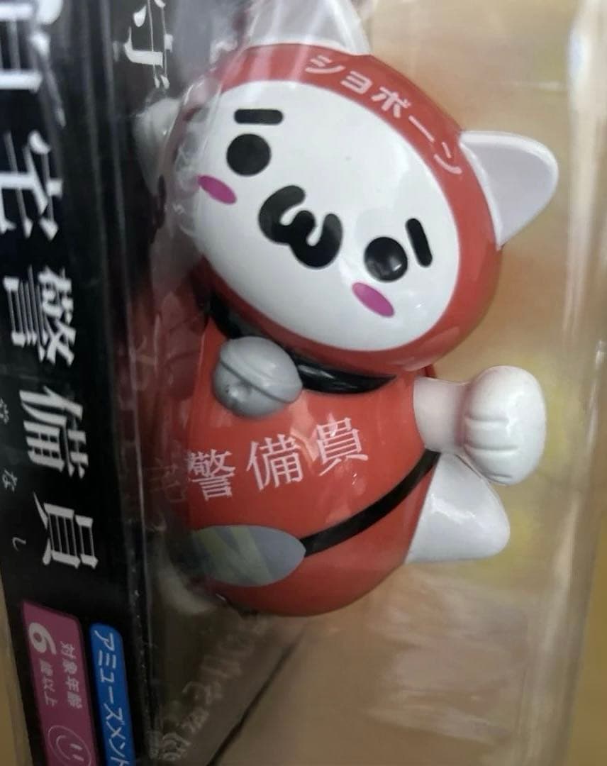 自宅警備員　ゆらゆらソーラー4個セット 本日も自宅異常なし 1個ジャンク品