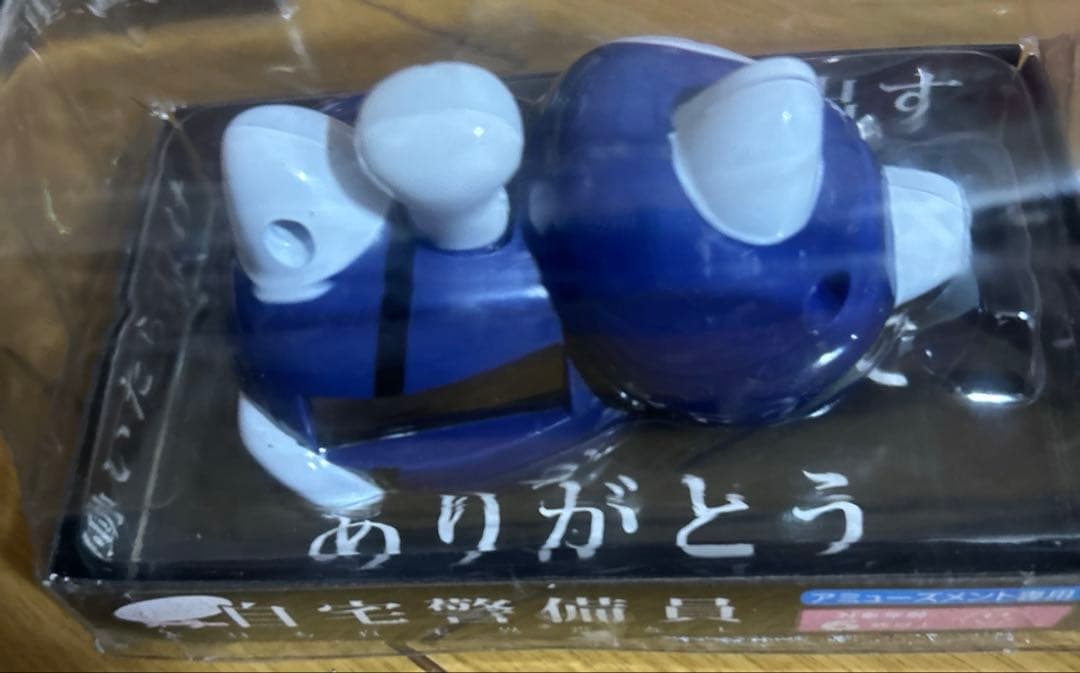 自宅警備員　ゆらゆらソーラー4個セット 本日も自宅異常なし 1個ジャンク品