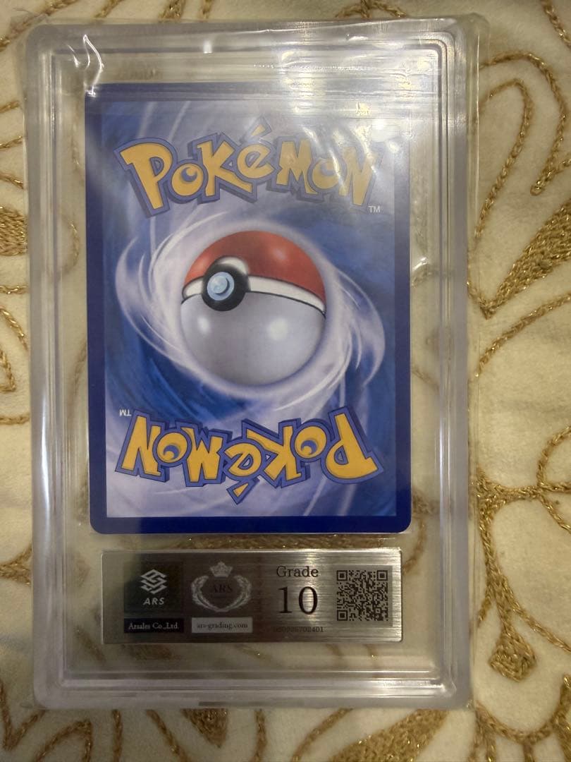 エーフィ　韓国限定プロモ　ARS Grade10