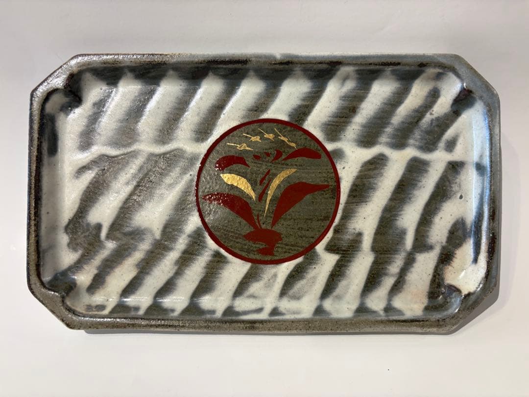 松崎健　長皿　2客　未使用品