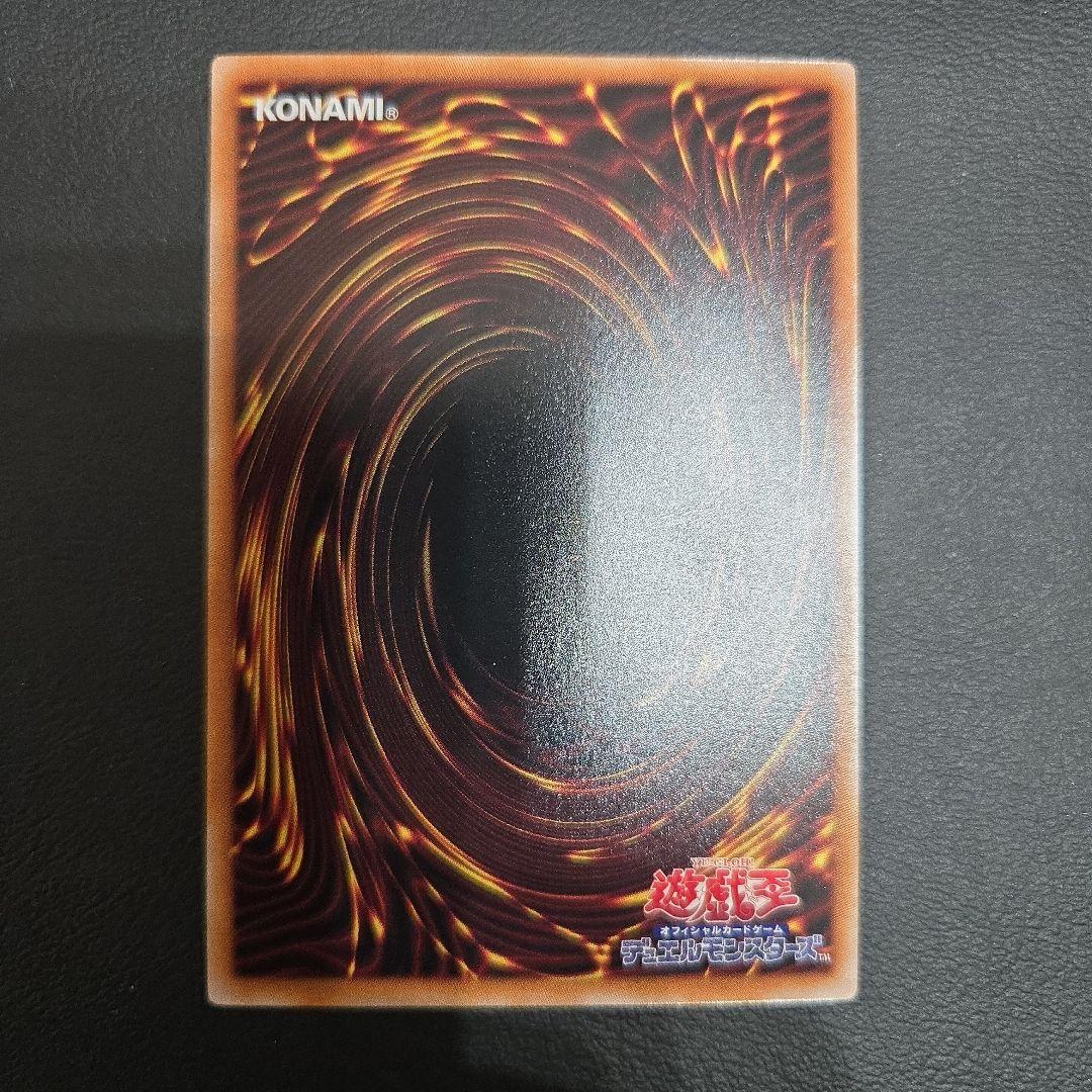 遊戯王　閃刀起動 リンケージ　プリシク　プリズマ　シークレット