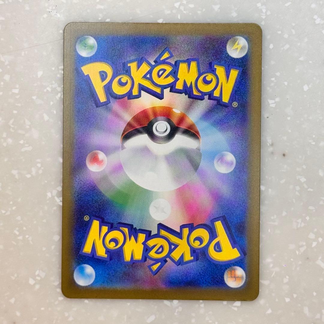 美品 ポケモンカード ピカチュウ ex SAR