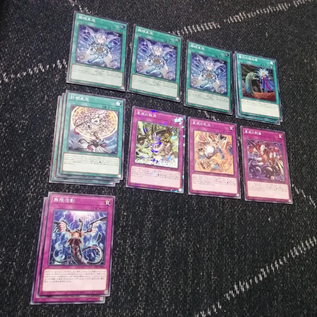 遊戯王　ドラゴンテイル　マギストス　デッキ　スプーン　[04122]