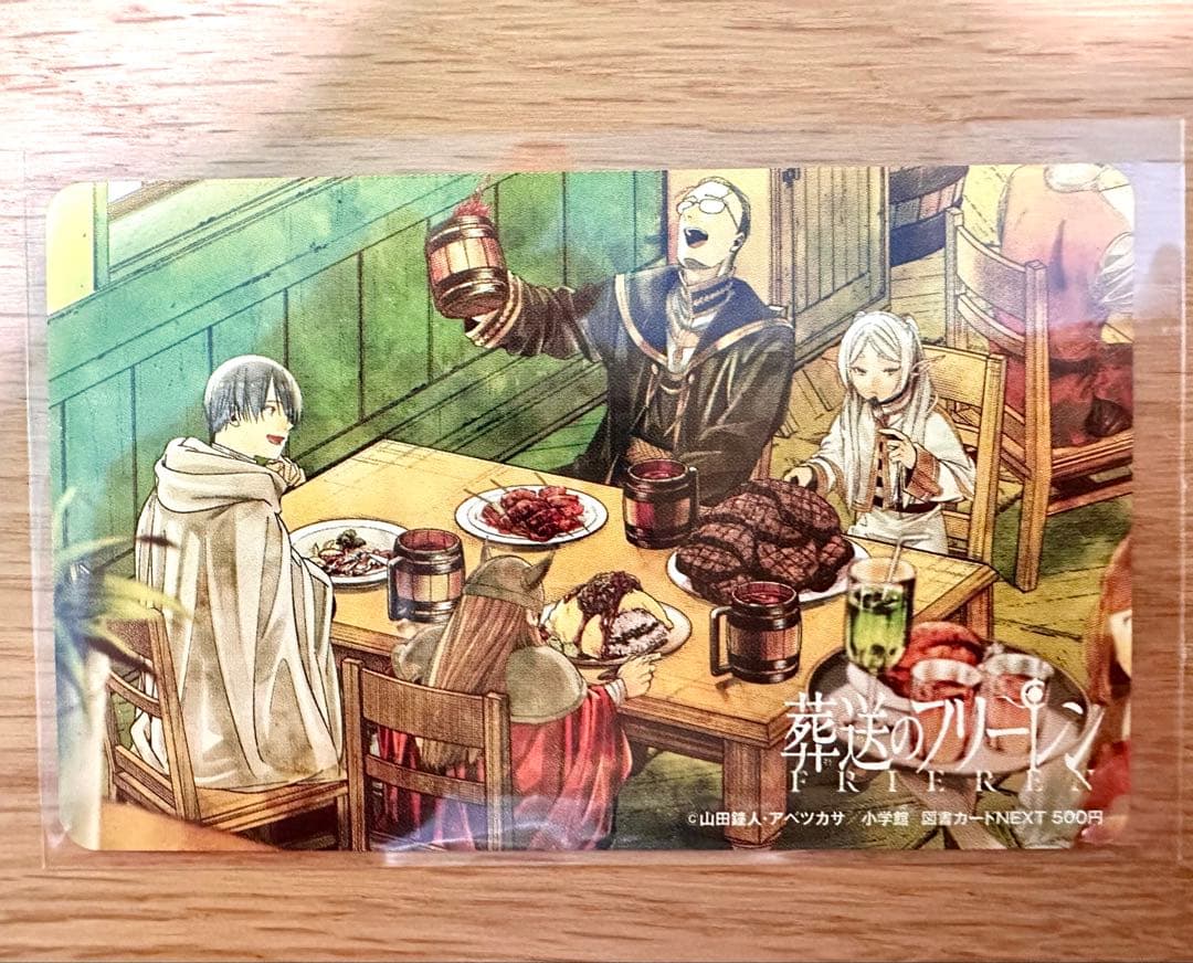 Yahoo!オークション - 名探偵コナン 葬送のフリーレン 図書カード 少年