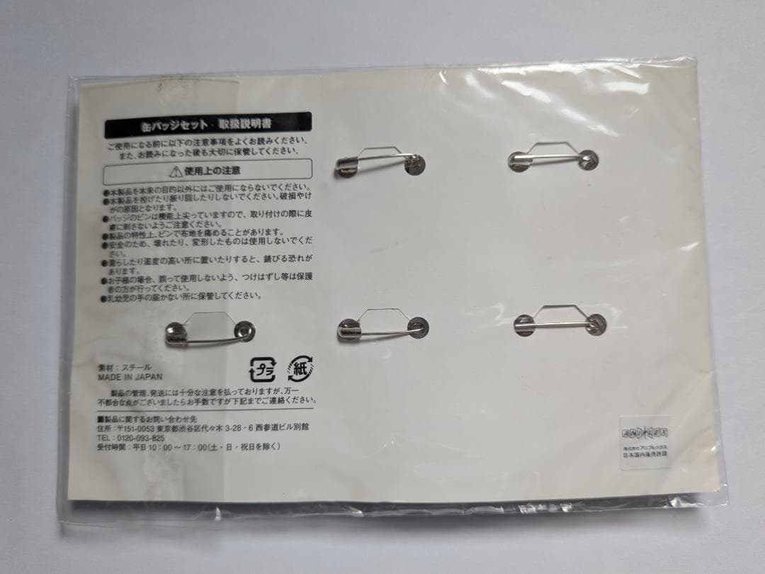 魔法少女まどかマギカ 缶バッチセット オーケストラコンサート