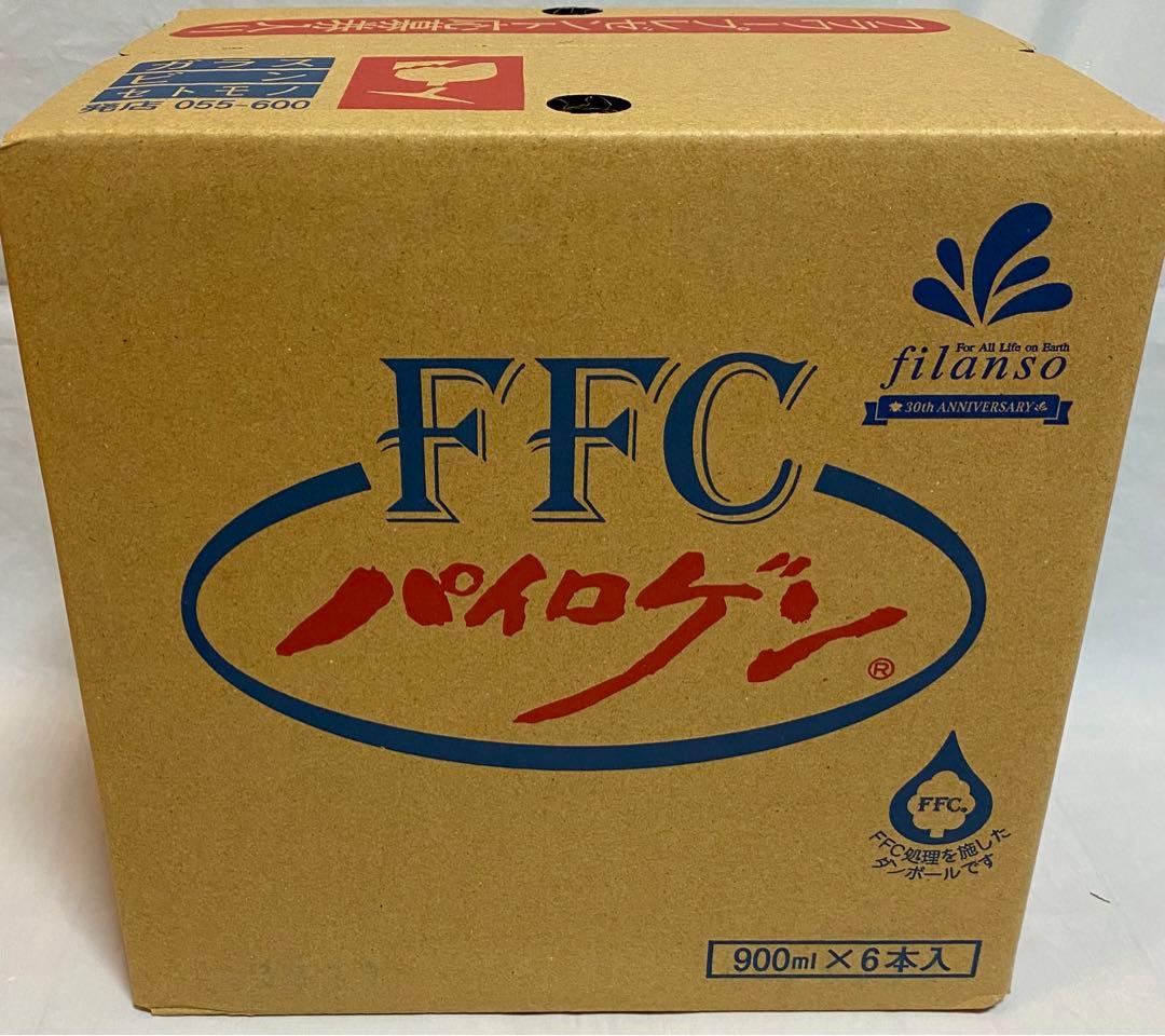 パイロゲン900ml ×6本入 箱未開封 フラワープレゼント応募券入