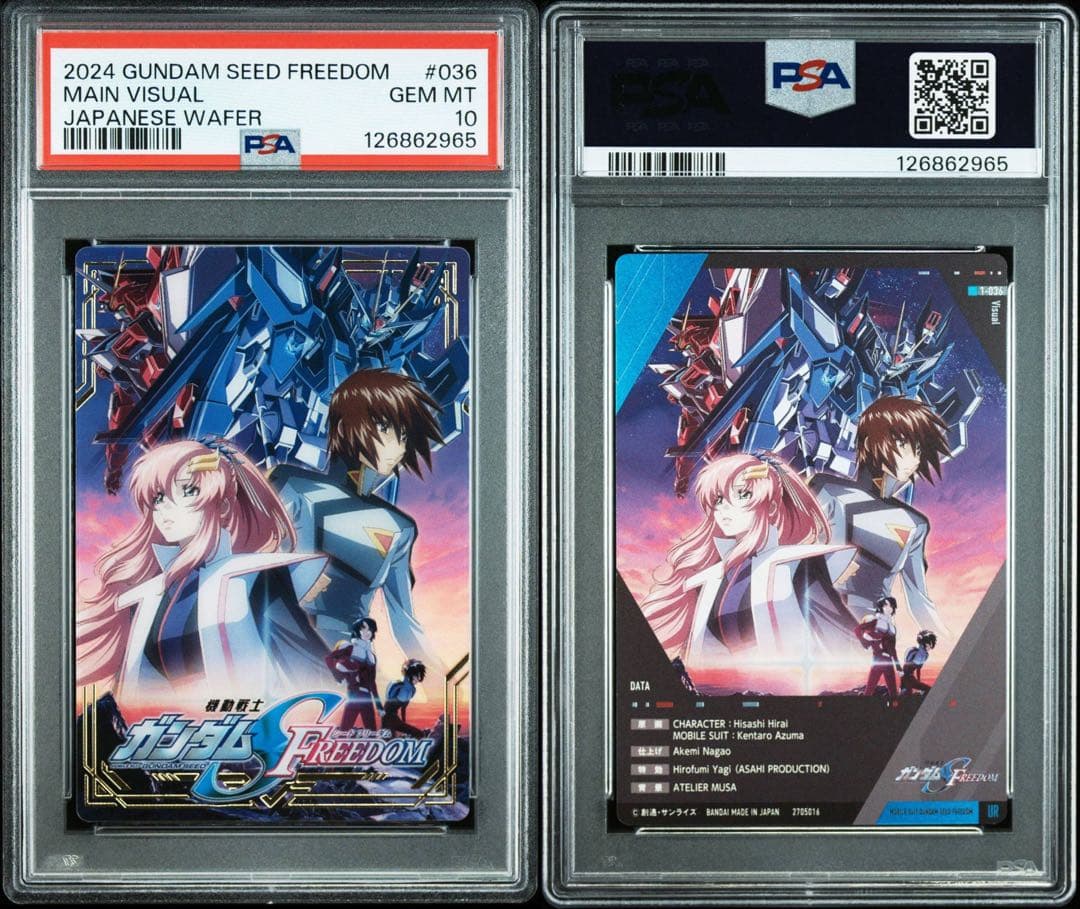 【PSA10】2024 GUNDAM SEED FREEDOM ウエハース